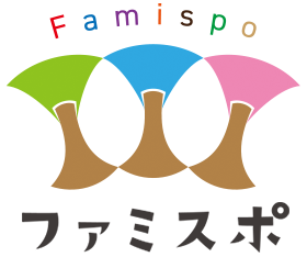 famispo | ファミスポ